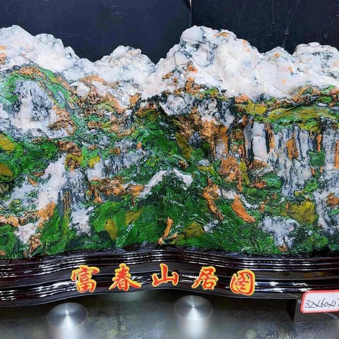 【闪购商品】石材D*同