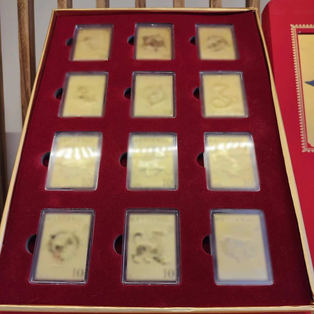 非法定货币x纪念收藏 生肖 文创