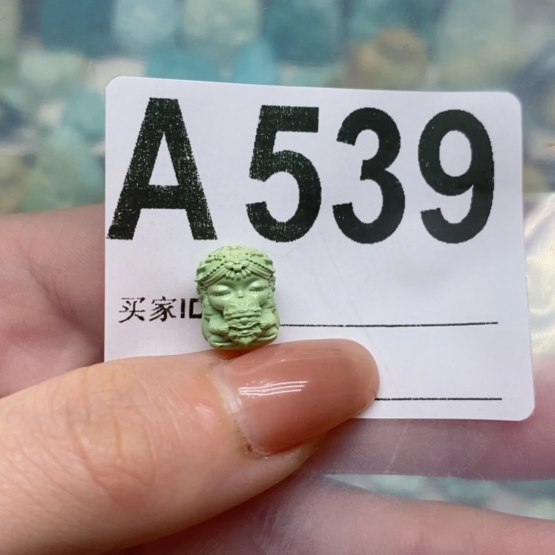 绿松石绿松石配饰定制未镶嵌