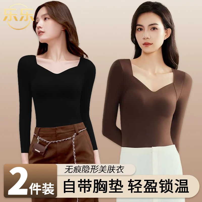 隐形保暖内衣女士秋冬季带胸垫一体打底无痕长袖V领肌底美肤衣女