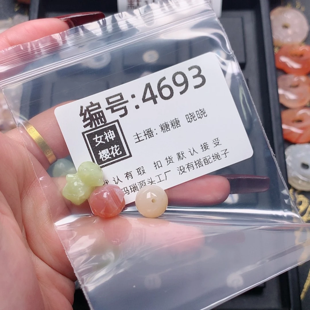 玛瑙/玉髓颈饰合金旺****?
