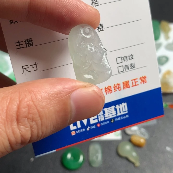 定制翡翠未镶嵌翡翠缅甸