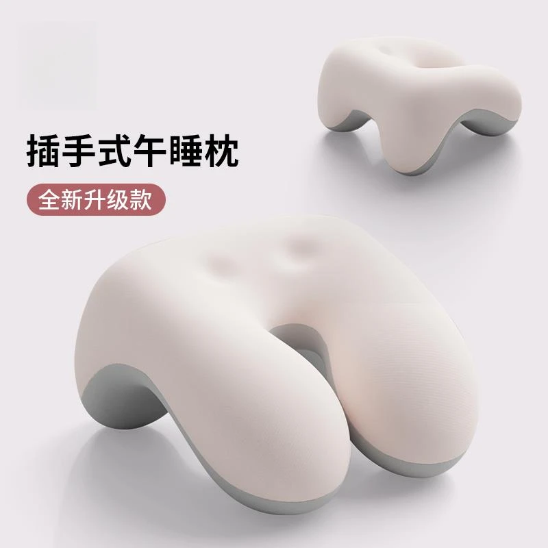 午睡枕小学生教室睡觉枕头儿童专用午睡神器午休枕趴趴枕