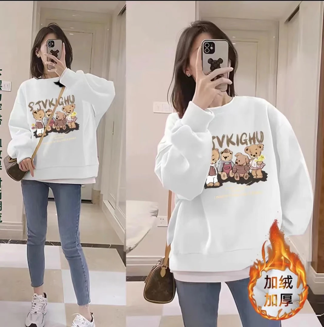 加绒加厚秋冬卫衣男女休闲百搭长袖圆领印花卫衣 四小熊
