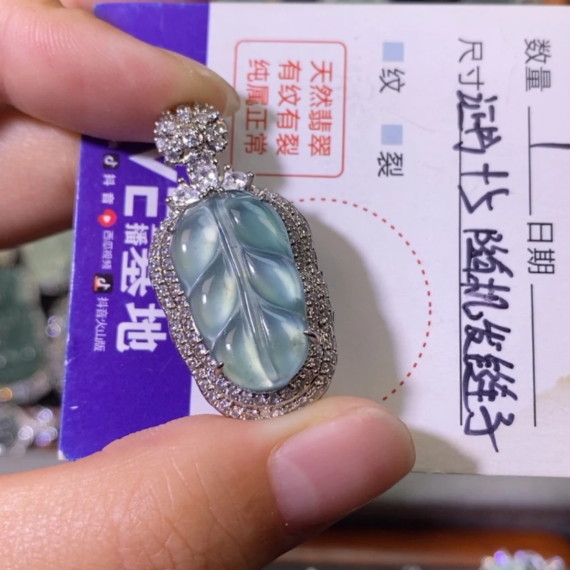 【闪购商品】翡翠未镶嵌颈饰天然