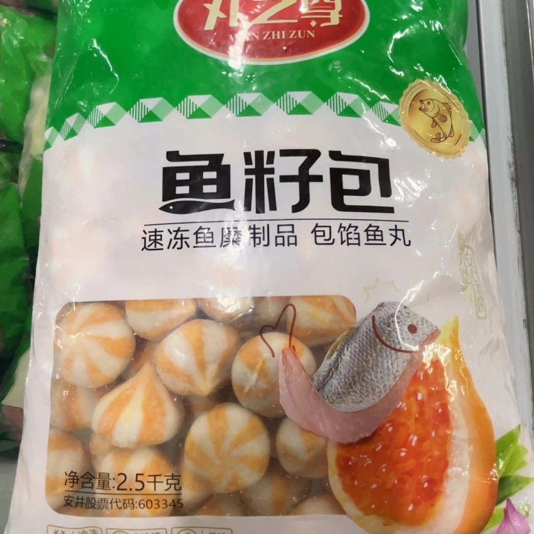 12个月食用农产品香港特别行政区