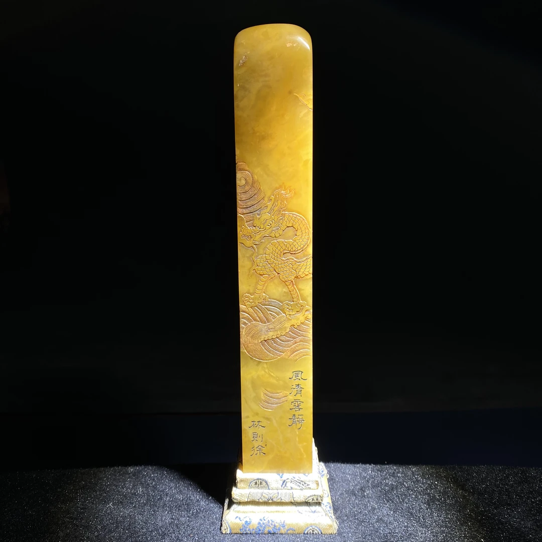 臻藏（8a）寿山石印章2412180019