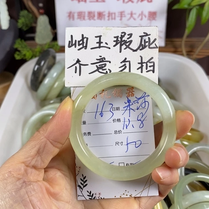 米***姐蛇纹石玉未镶嵌手镯