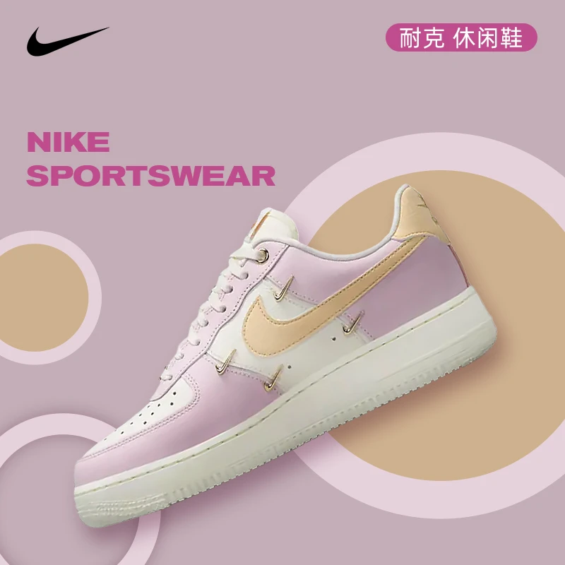 【流光风】nike耐克女鞋AF1空军1号运动鞋休闲鞋IB2574-600