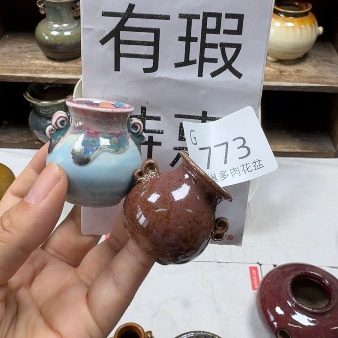 陶瓷艺术设计学与制作