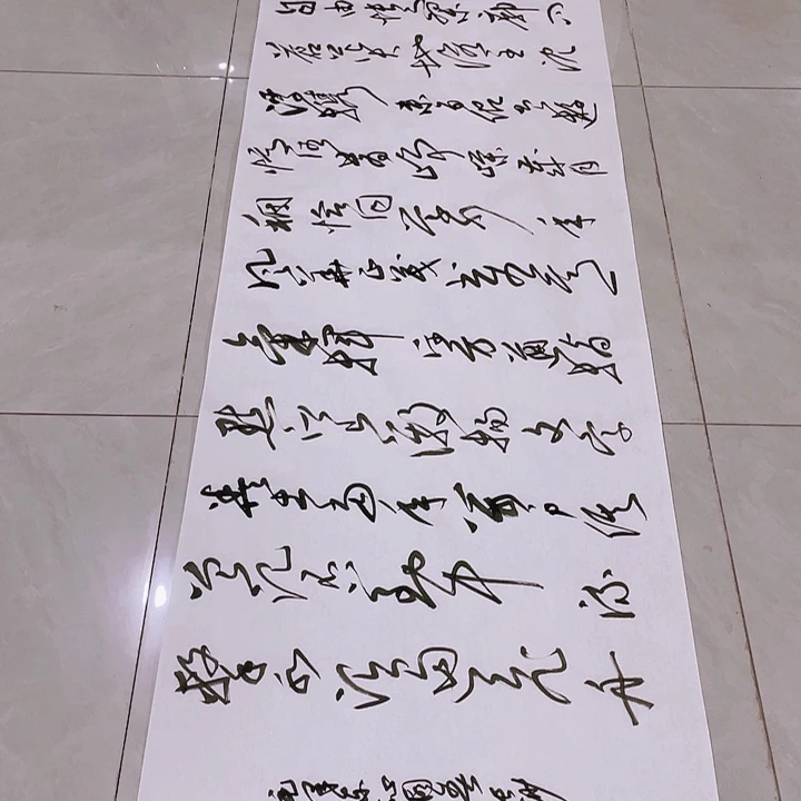 书法爱****迪尤老师书法作品长沙