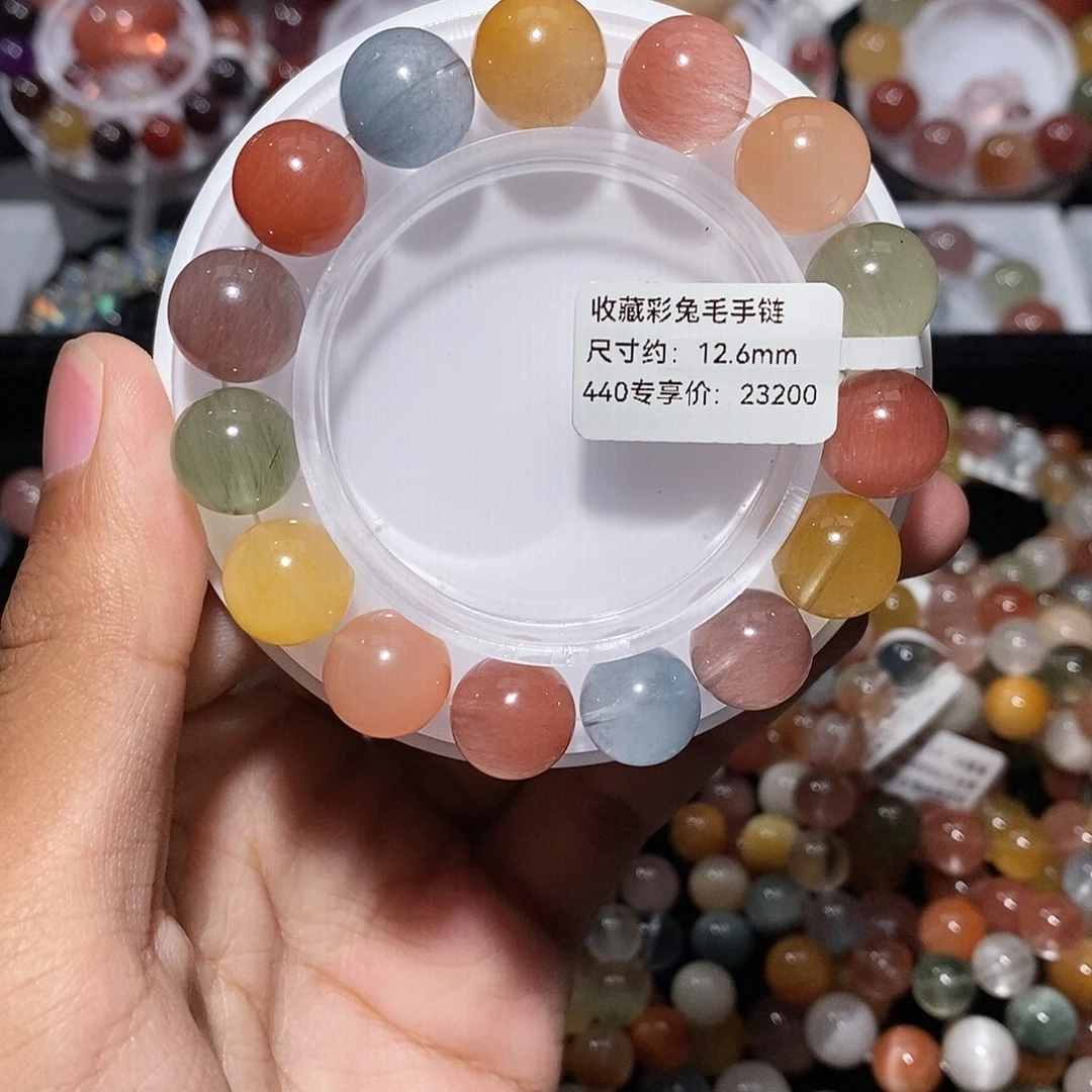 水晶未镶嵌手链彩兔毛
