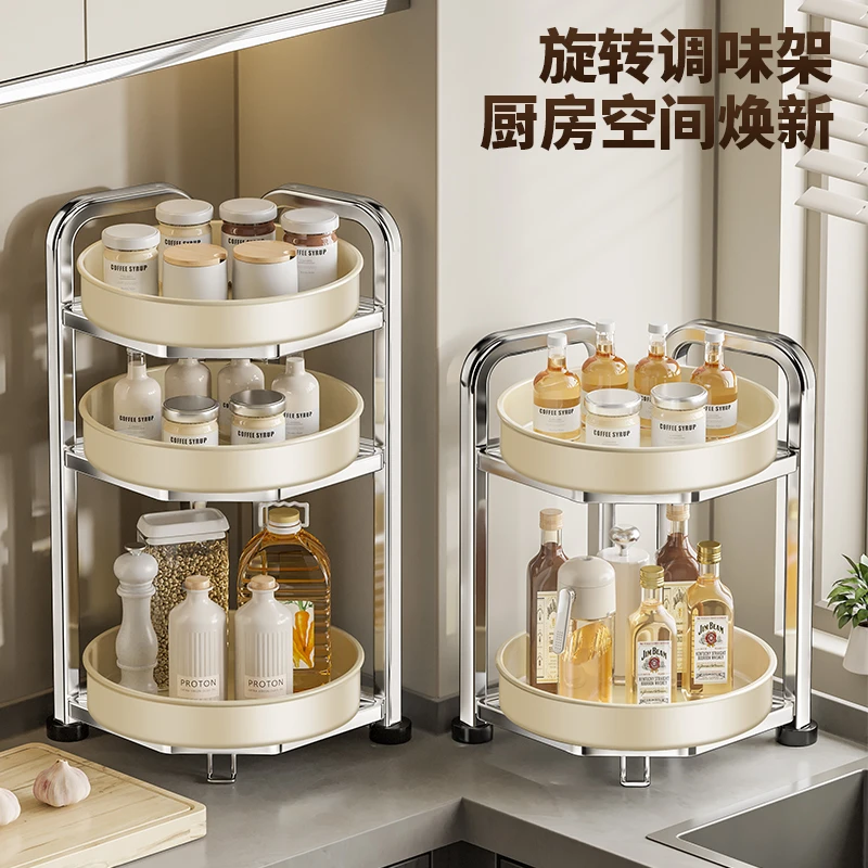 旋转调料架台式多功能收纳置物架黑白色置物架厨房神器双层置物架