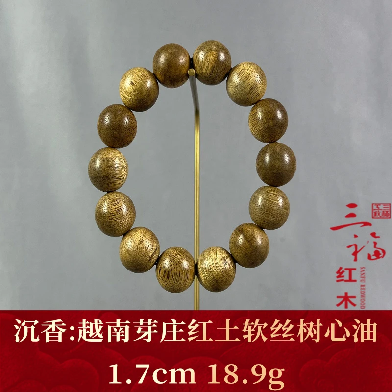 108152    越南芽庄红土软丝树心油  沉香