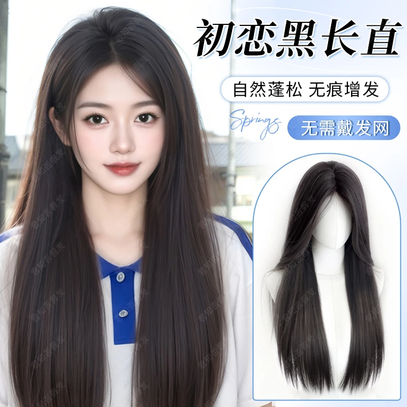 君知否清纯初恋黑长直免发网假发推荐假发全头套超自然网红款假发