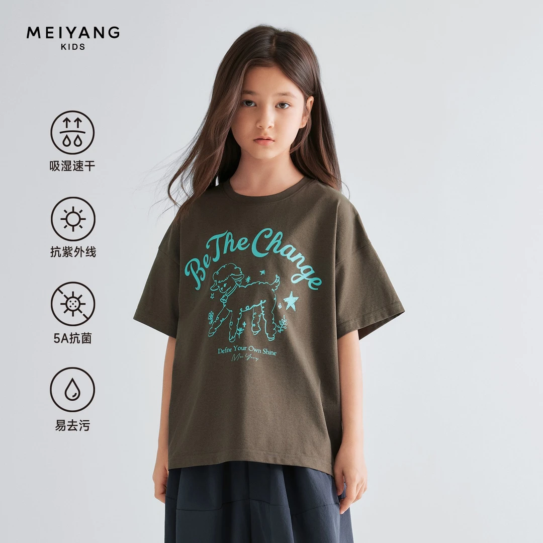 【绵羊羊T】美洋童装MEIYANGKIDS 速干防晒男童女童短袖印花T恤