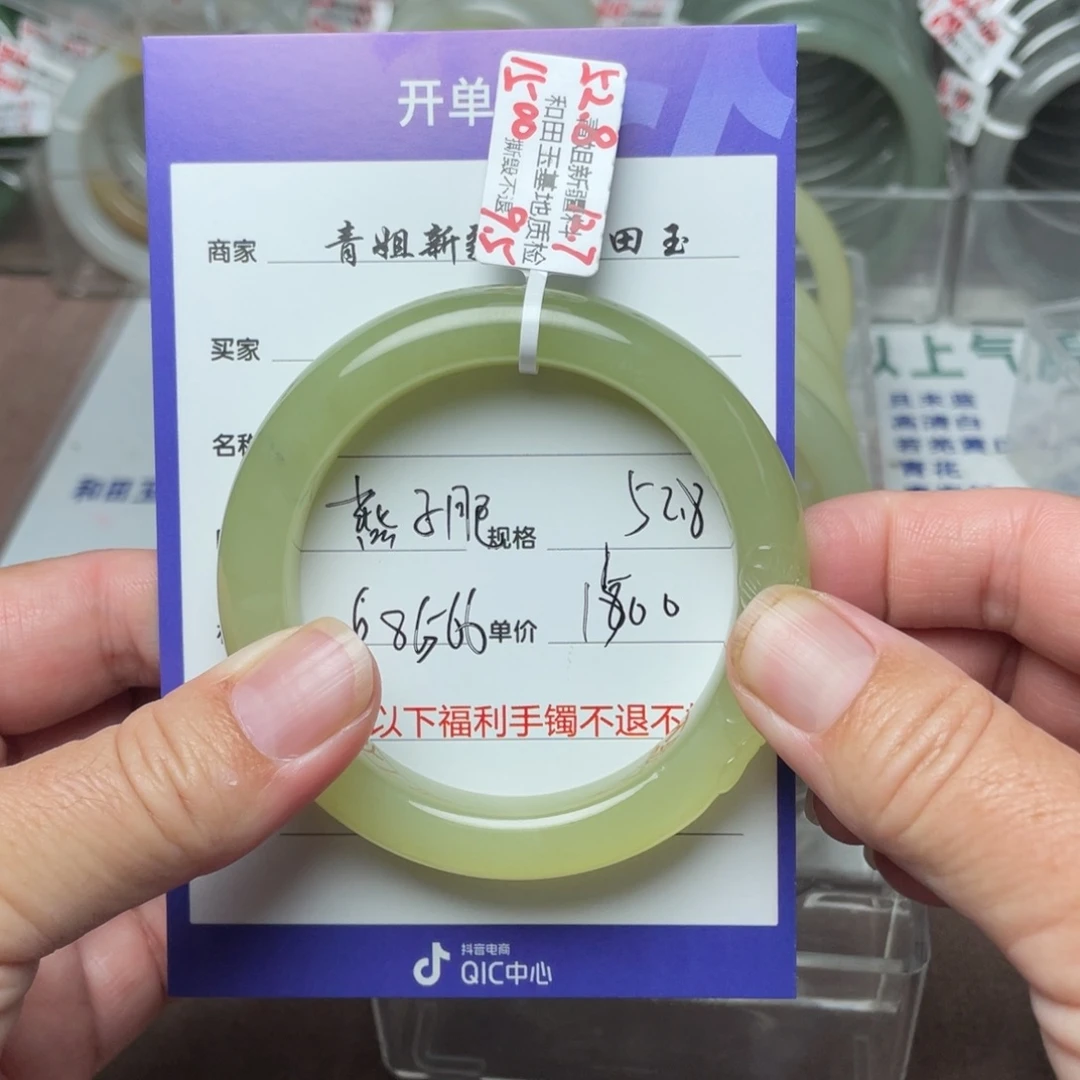 未镶嵌手镯和田玉燕*肥