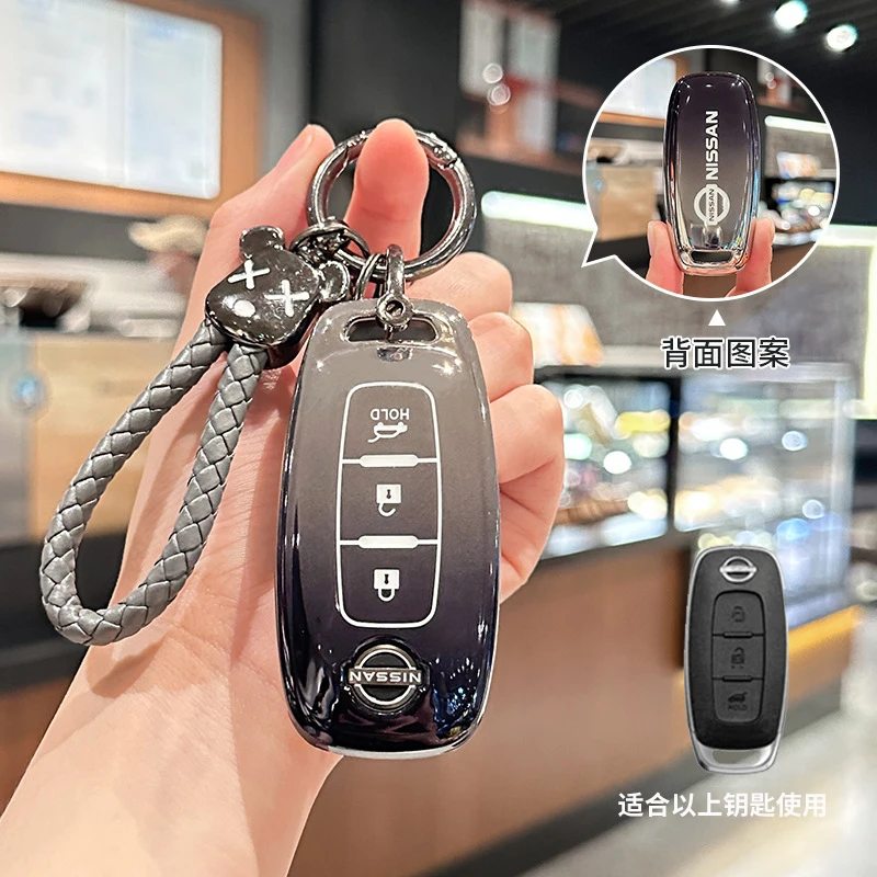 日产新款轩逸天籁钥匙套艾睿雅探陆汽车扣保护外壳高级感男女简约