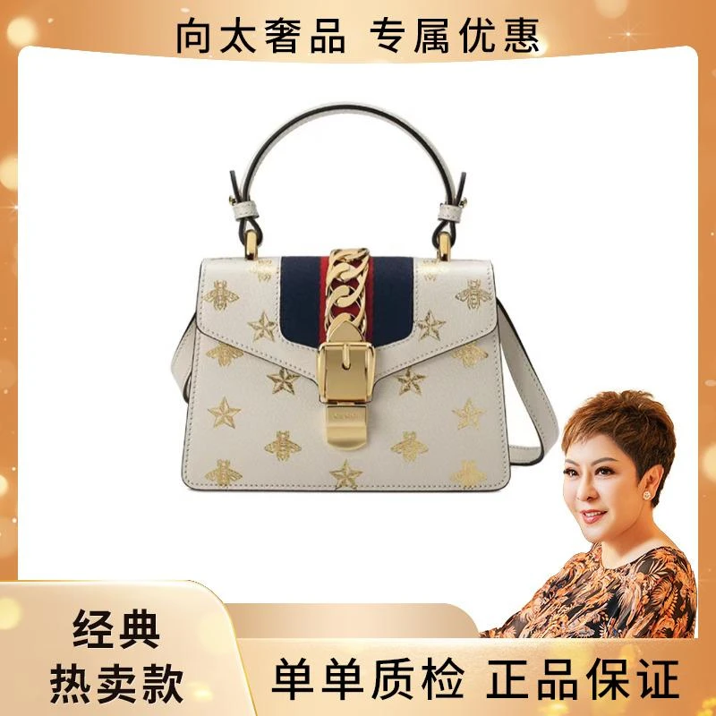99新 GUCCI/古驰 Sylvie塞尔维亚烫金蜜蜂单肩手提包