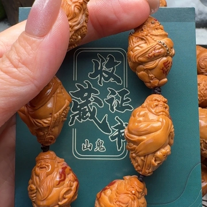 橄榄核吊坠橄榄核