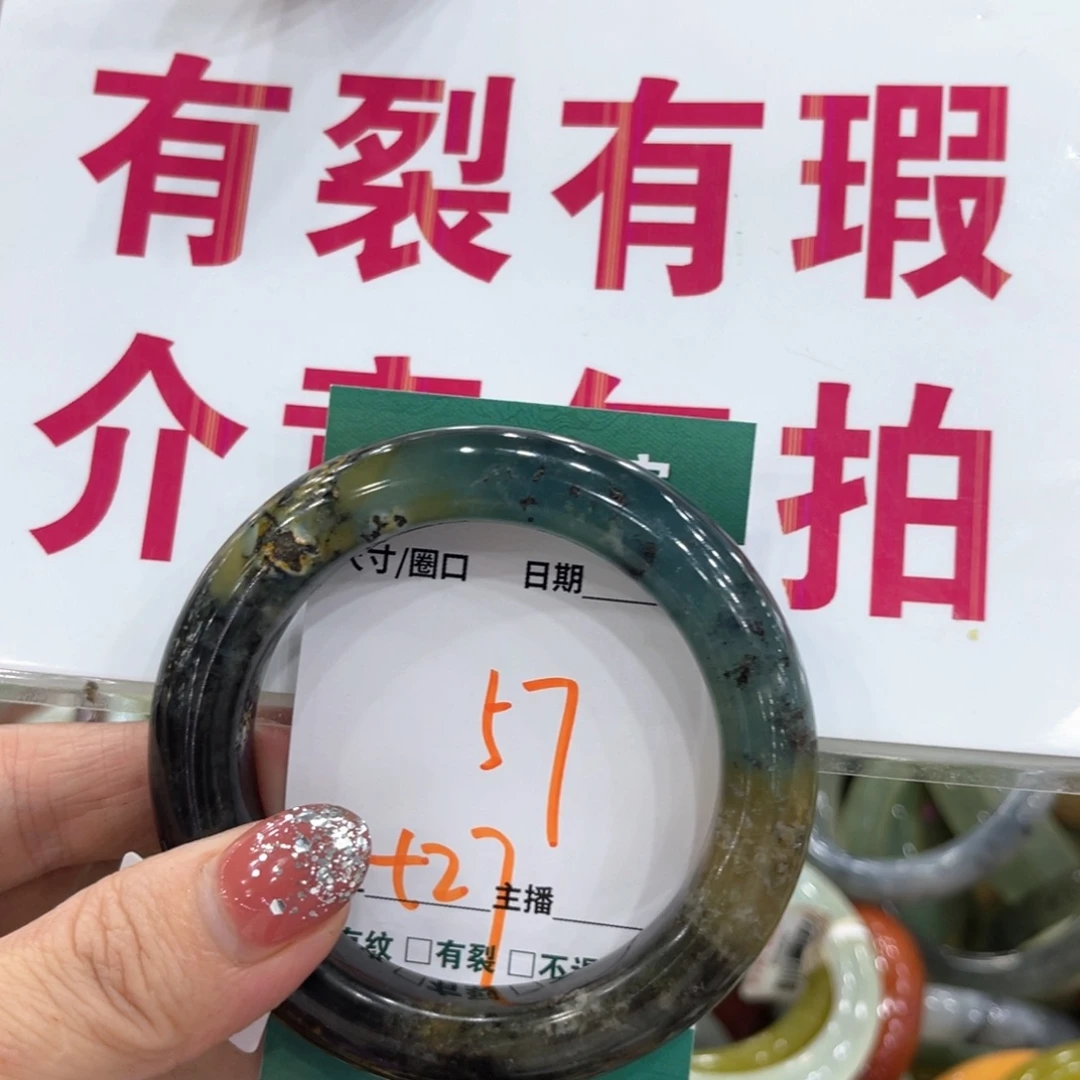 未镶嵌蛇纹石玉手镯手镯