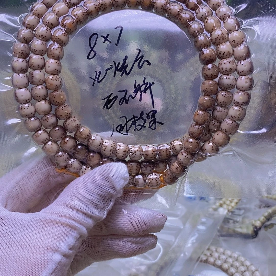 黄***酒星月菩提吊坠糯冰