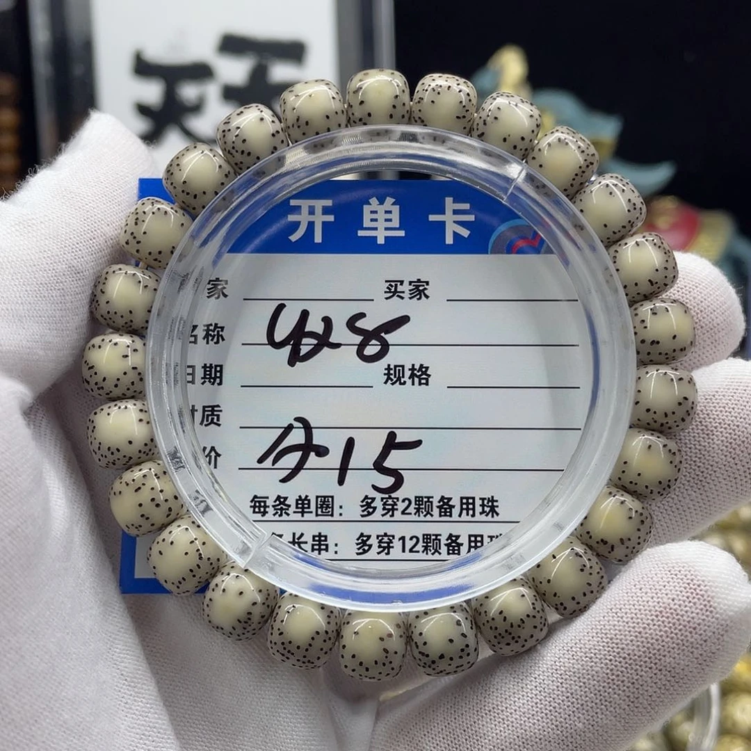 星月菩提手串星月a15