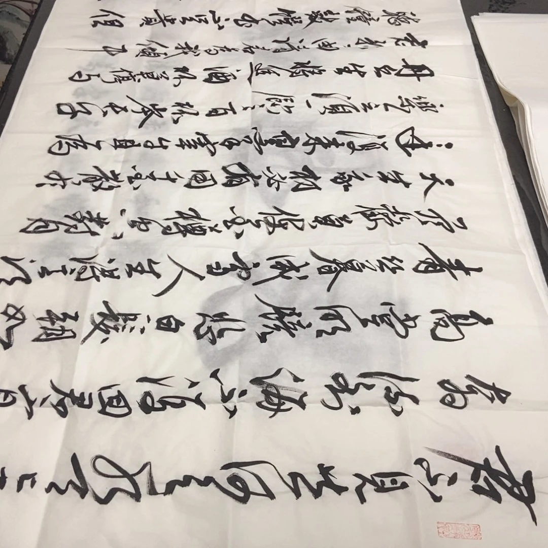 书法老师精品书法