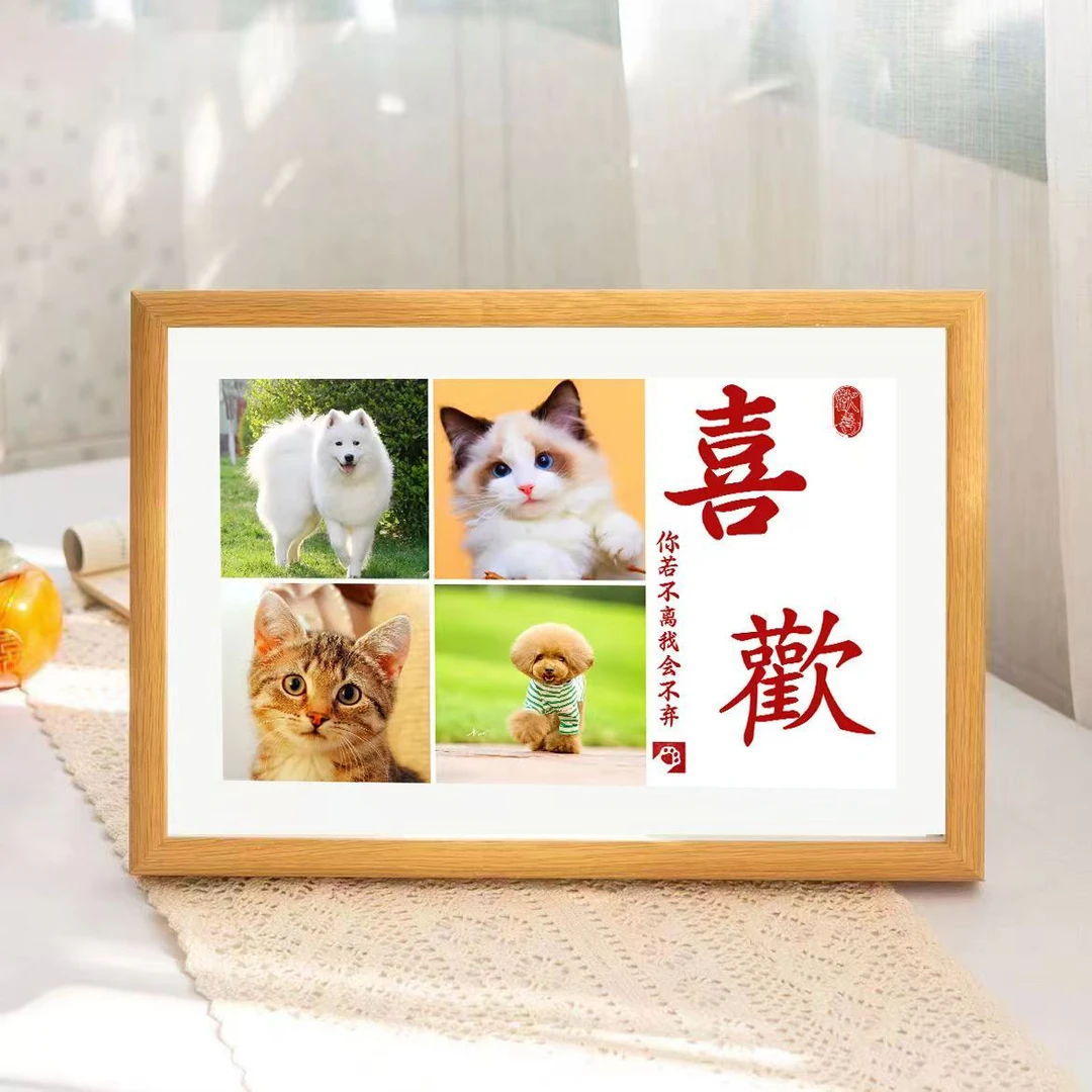 家居宠物陪伴纪念相框相册狗狗猫咪相框打印放大宠物相册