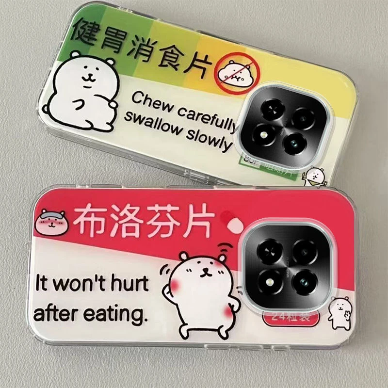爆款自嘲熊趣味健胃消食片布洛芬片手机壳适用苹果vivo华为oppo