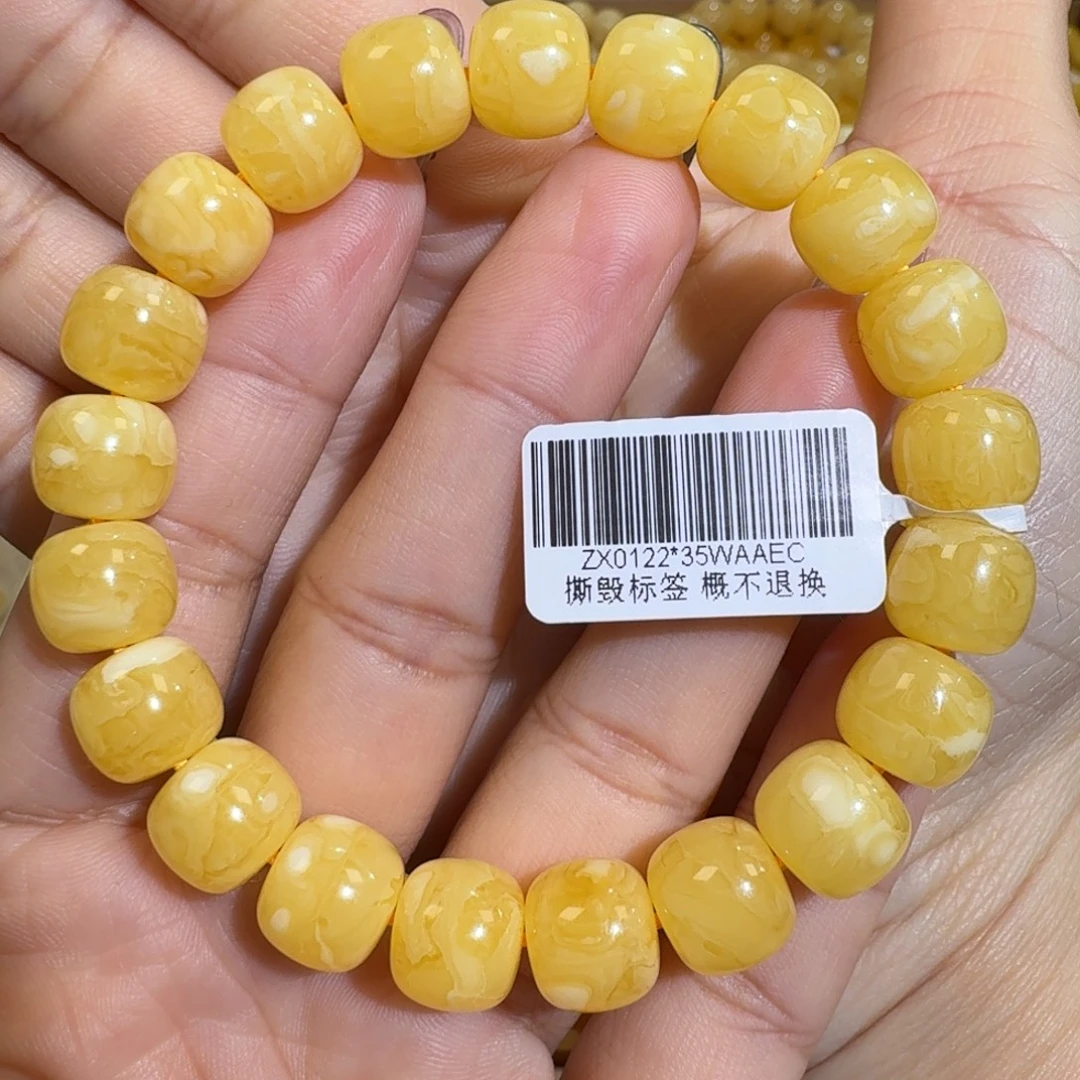 琥珀未镶嵌珠宝奇石11m焦皮同料老型花蜡手串16.8