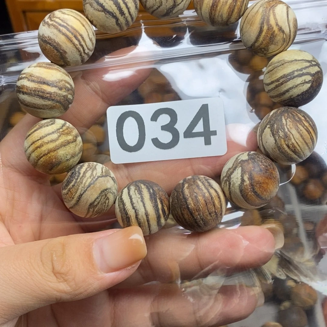 贡木申***】贡木手串手链项链