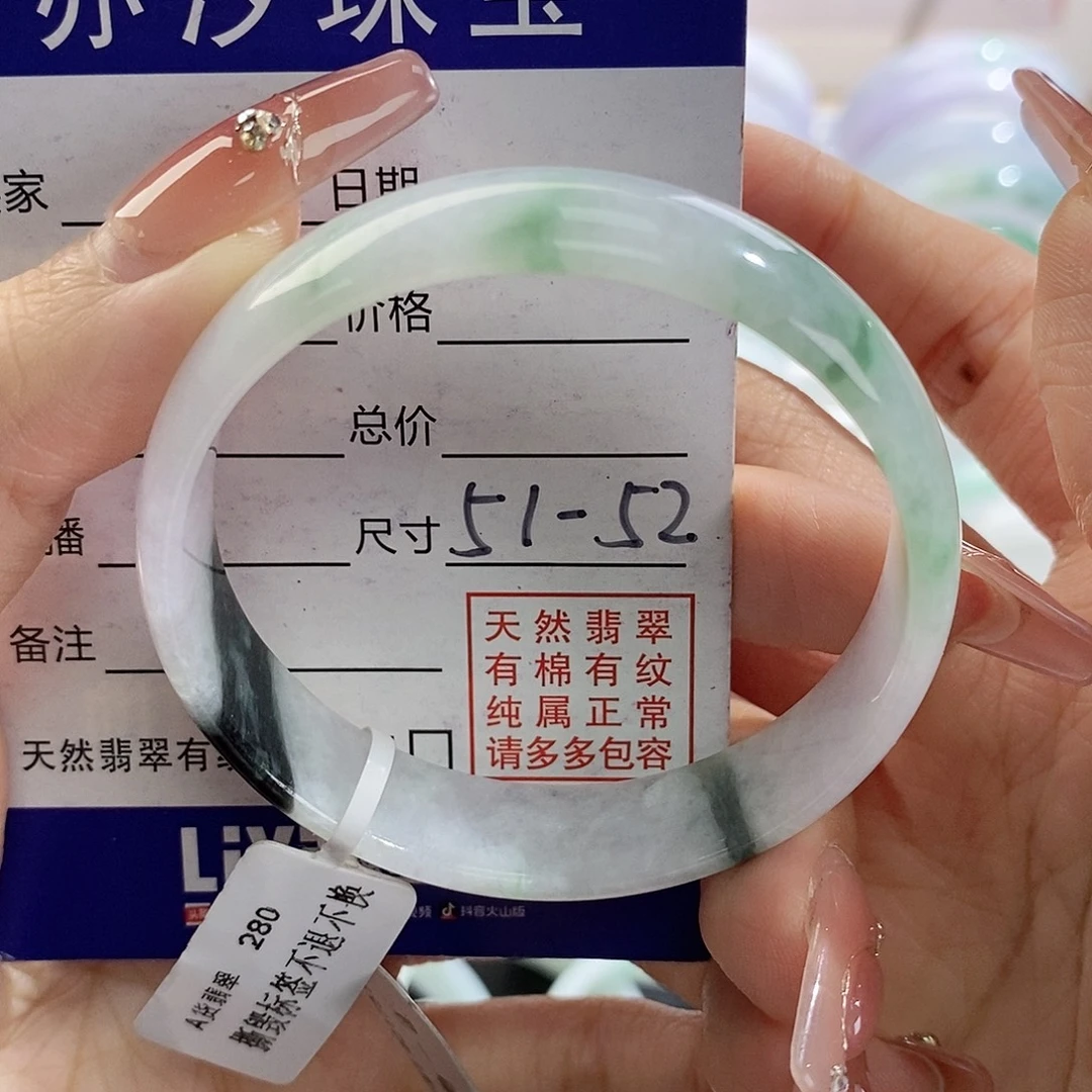 手链翡翠未镶嵌汐