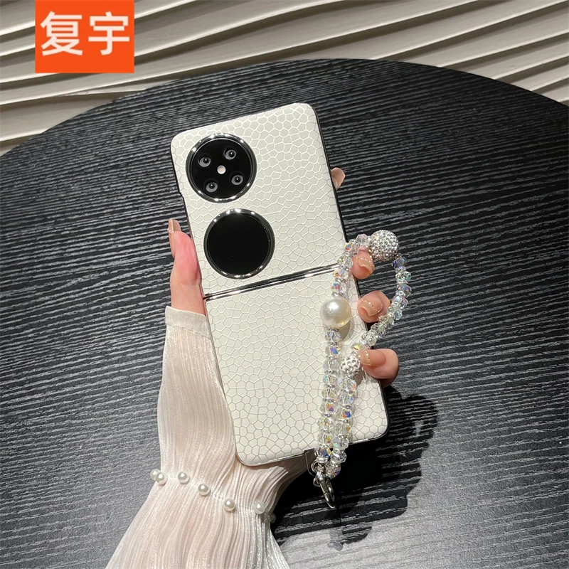 轻奢蛇皮纹链条适用华为pocket2折叠手机壳p50pocket超薄保护套女
