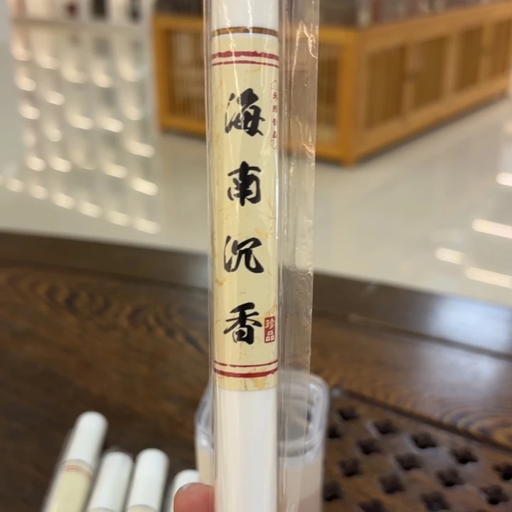 线香海南沉香线香