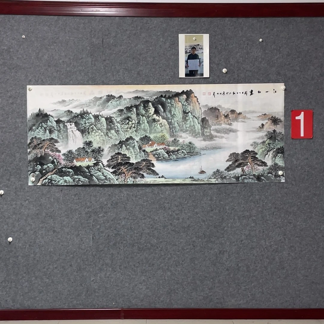 国画小六尺178.69画芯 捡漏