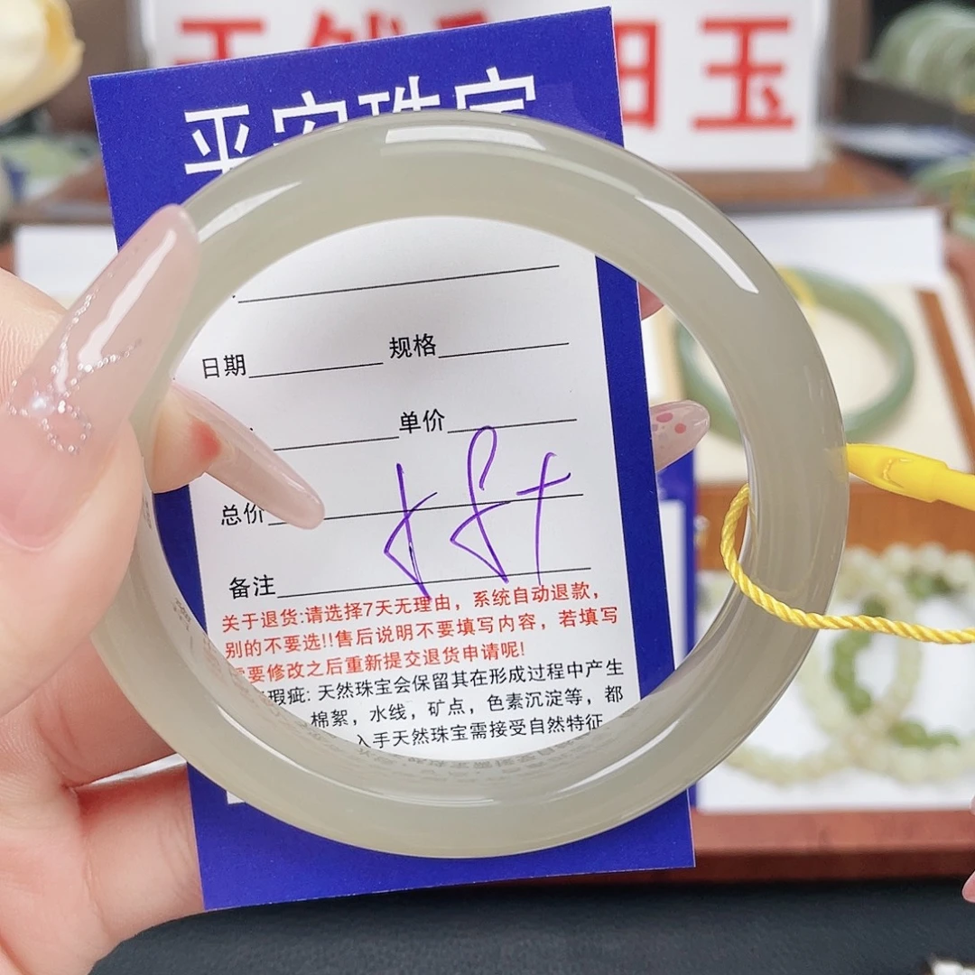 和田玉未镶嵌手镯