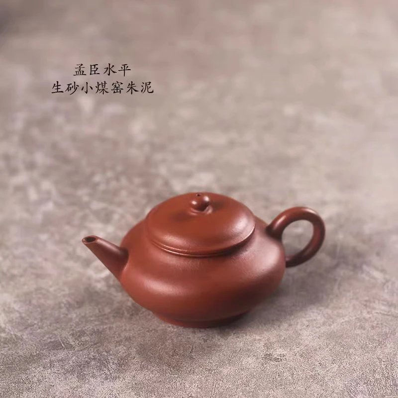 0添加小煤窑朱泥寅春水平壶138毫升半手工功夫茶紫砂壶一壶一检测