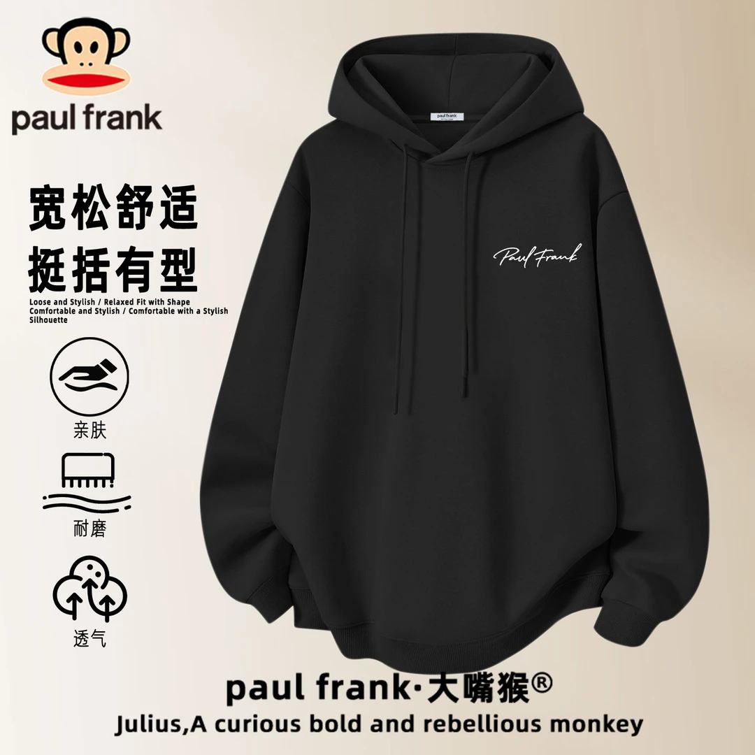 paul frank/大嘴猴连帽卫衣男士2026春季新款宽松大码青少年上衣