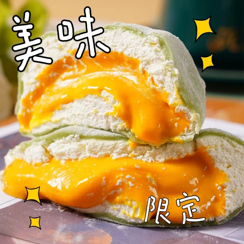光头老爹 【嘉玲】雪媚娘网红零食蛋糕雪胖子奶黄爆浆顺丰空运