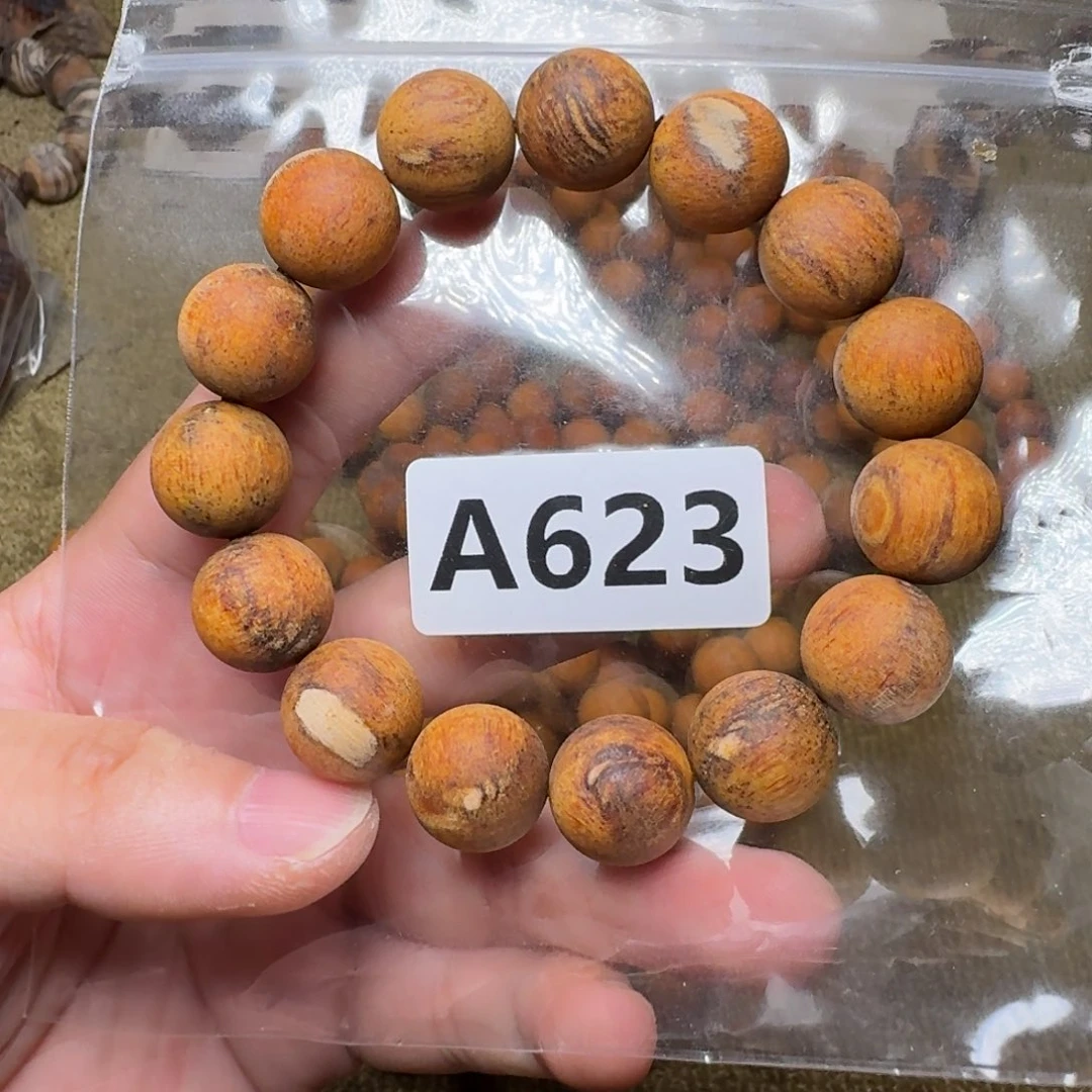 贡木手串/手链623印贡1.5/15