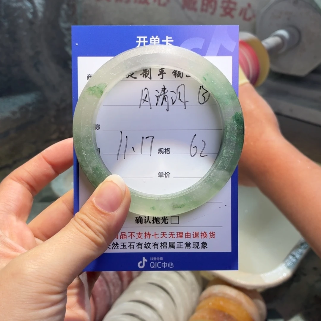 风***河石英质玉未镶嵌手镯