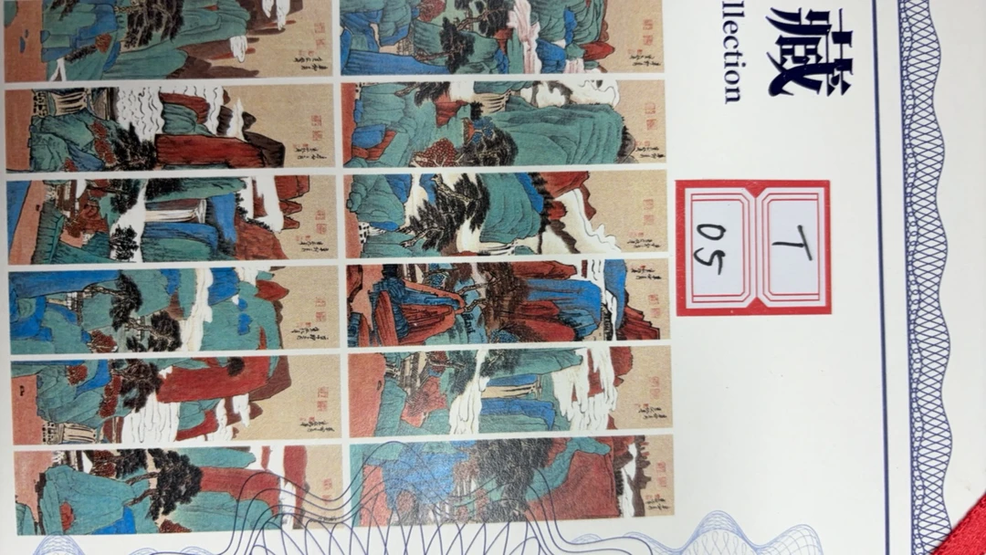 T05装饰画画心山水