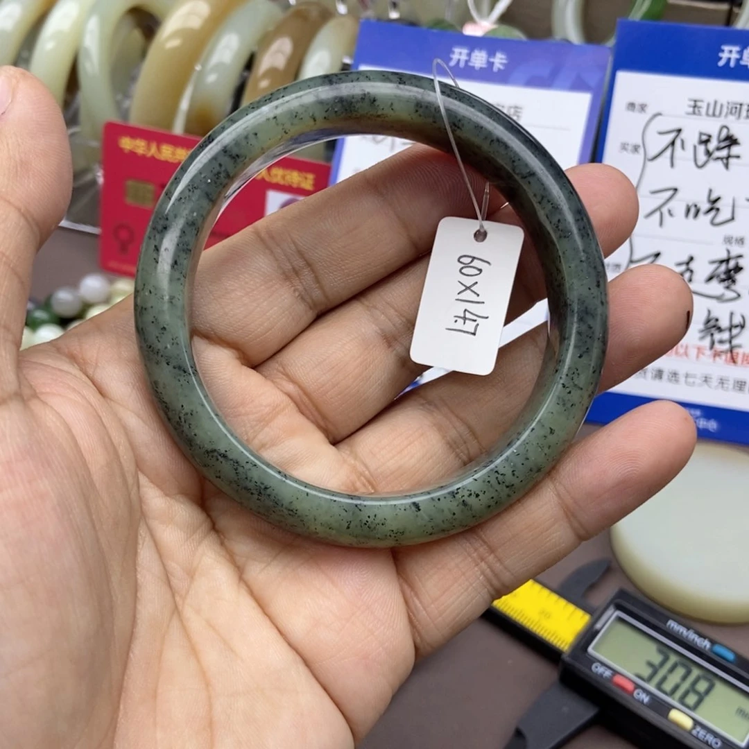 和田玉手镯未镶嵌咸*儿