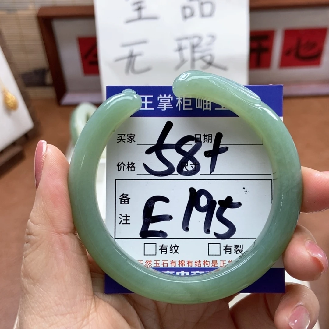 岫玉手镯手镯未镶嵌