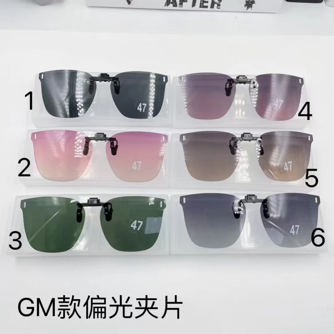 10付偏光墨镜夹片开车司机驾驶防紫外线新款太阳眼镜夹片男女时尚