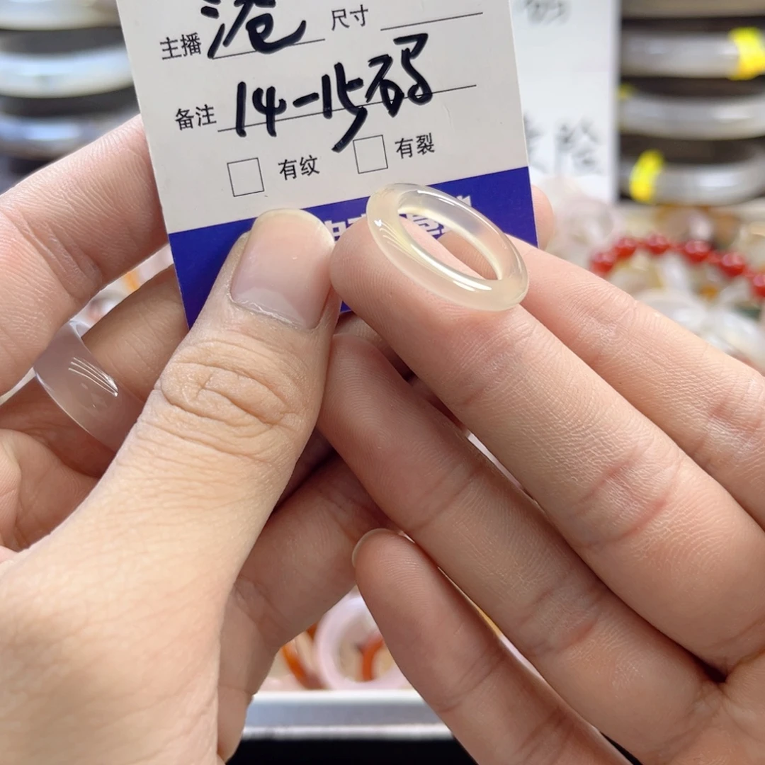 玛瑙/玉髓未镶嵌戒指132