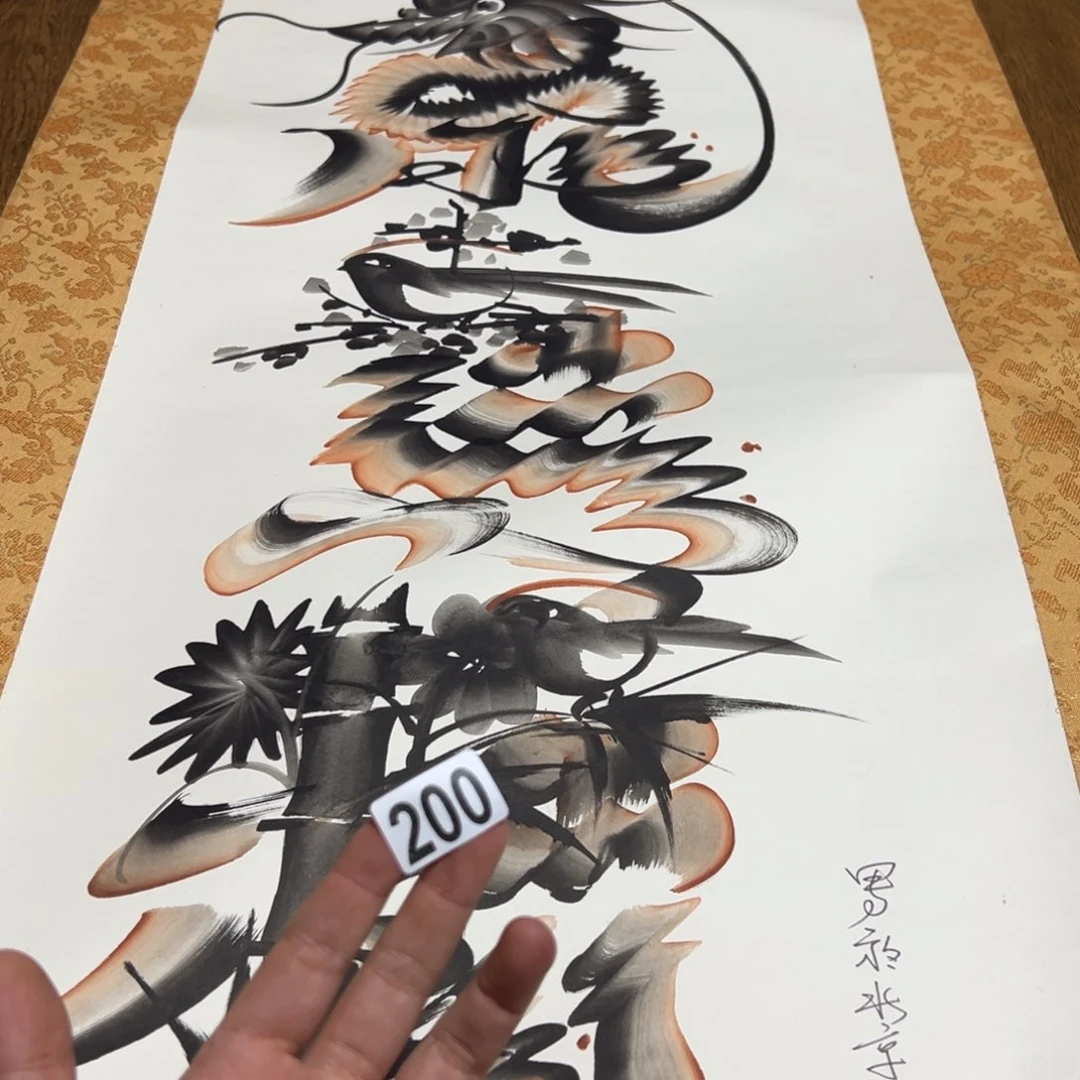 u***b哈哈哈哈哈200