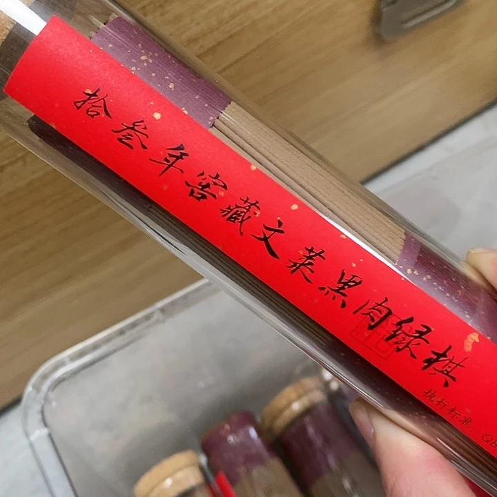 J*娜娜香舍专属闪购链接