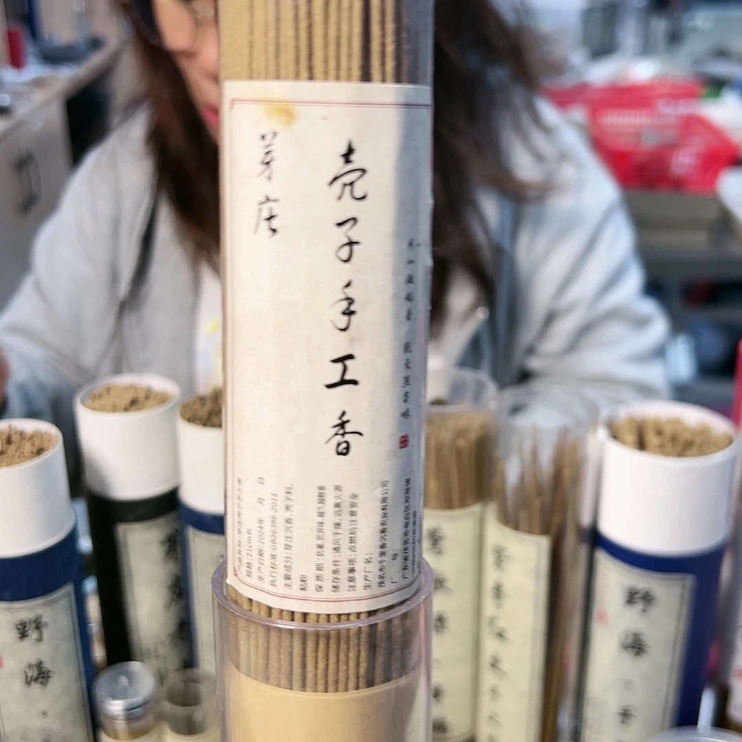 线香100克芽庄壳子